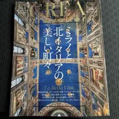 【最新号】CREA Traveller クレアトラベラー2026年Winter