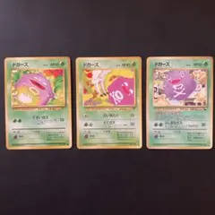 lobeer.様 リクエスト 5点 まとめ商品