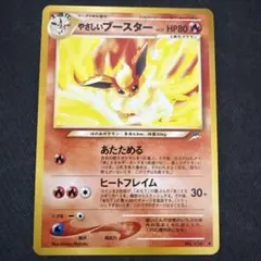 2026年最新】ポケモンカード 旧 ブースターの人気アイテム - メルカリ
