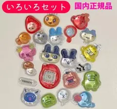 【国内正規品】たまごっち　ボンボンドロップシール　おすそ分け