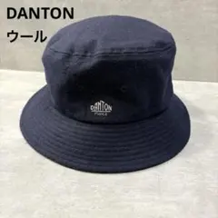 DANTON ダントン　ウール　バケットハット　ネイビー　帽子のサムネイル