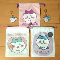 ちいかわ ハチワレ 巾着 ラバーキーチェーン アクリルキーホルダー セット
