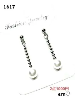 モン様 リクエスト 4点 まとめ商品