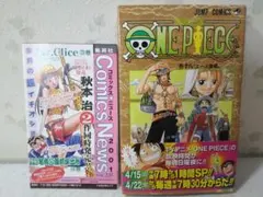 レア 初版 帯付き 冊子つき ワンピース ONE PIECE 18巻 尾田栄一郎
