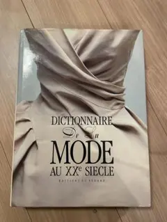 Dictionnaire de la Mode au XXe Siècle