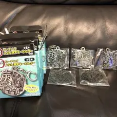 鬼滅の刃　　メタル　　キーホルダー　トレーディング　メタル漢字キーホルダー　漢字