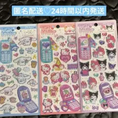 平成はっぴーフォンシール　サンリオ　クロミ　マイメロ　シナモロール　キティ　3点