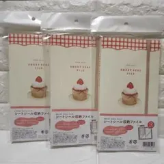 wasa様 リクエスト 2点 まとめ商品