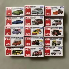 トミカミニカー15台セット(新品未開封品)のサムネイル