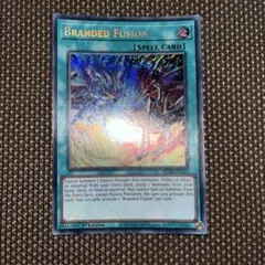 【未開封】YCSJ限定　烙印融合　スリーブ　200枚 2025年最新】烙印融合スリーブの人気アイテム - メルカリ