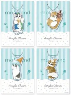 mofusand アクリルチャーム 4個セット