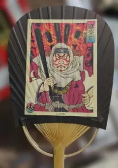 SoftBank Hawks 5山川穂高 シークレットミニ竹うちわ