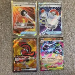 ポケモンカード　インフェルノ