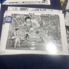 高*宮様 カウボーイビバップのセル画になります。おまけあり - メルカリ