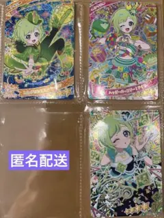 ひみつのアイプリ アイリ セット サイン入り