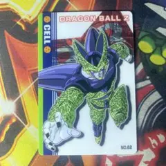 ドラゴンボール グミカード No.62 セル