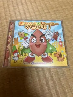 NHK ひとりでできるもん！ どきドキキッチン つくレッツ！うたのフル