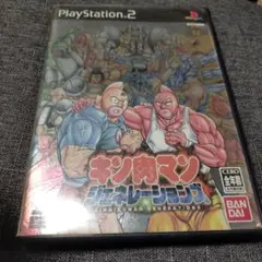 希少】キン肉マンⅡ世カードゲーム 2002年東映アニメフェア 前売り券