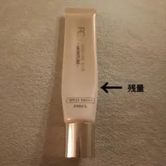 【限定色】ファンケルスキンケアベースモイスチャー（ゴールドピンク）のサムネイル
