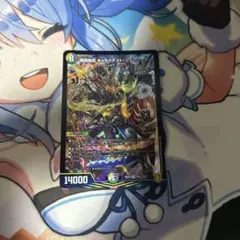 シデンシーザー