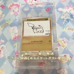 ピカチュウ YU NAGABA 描き下ろし プロモカード 未開封