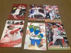 2025年 カルビー プロ野球 チップストレカセット　広島東洋カープ