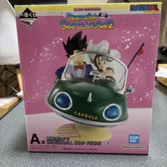 ドラゴンボール スナップコレクション2 フィギュア　孫悟空&チチ　A賞　一番くじ