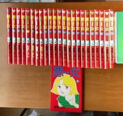 Item thumbnail for item d0b33bfc-6d70-438e-98c3-b4baf3a372a7