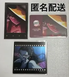 鬼滅の刃 ufotable dining 堕姫 お楽しみくじ セット