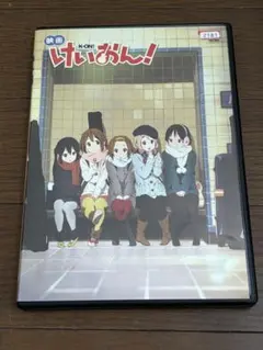 2026年最新】映画 けいおん レンタルの人気アイテム - メルカリ