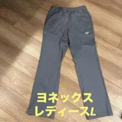YONEX テニスジャージ レディースL グレー