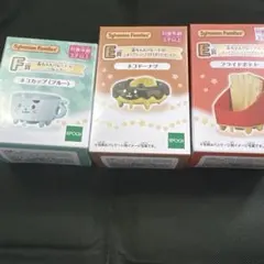 シルバニア　キラキラくじ　E賞　F賞　　G賞