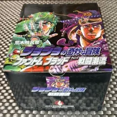 最終価格です‼️ジョジョの奇妙な冒険 第1・2部セット(1巻～7巻)