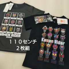 新品☆仮面ライダー シリーズ 半袖Tシャツ 110cm 2枚組 カード付