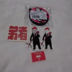 2bro　グッズ　弟者