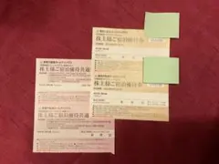 東急不動産　株主優待券　　ハーベストクラブ　　東急ステイ