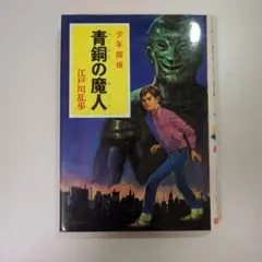 銀さん様 リクエスト 2点 まとめ商品