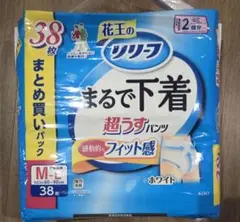 花王 リリーフ まるで下着 超うすパンツ M-L 38枚のサムネイル