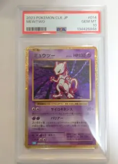 Item thumbnail for item 3d3054df-d1b6-48e6-88de-4b32f40bbdc7