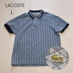 LACOSTE ラコステ ポロシャツ L モノグラム ジャガード ブルーのサムネイル