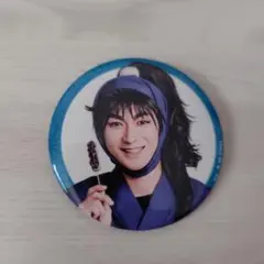 ミュージカル 忍たま乱太郎 忍ミュ 第9弾 キャラバッジ 久々知兵助