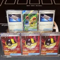 ポケカセット　SR4枚+2枚