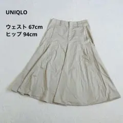 ユニクロ UNIQLO フレアスカート ロング ポケット付き 綿100%