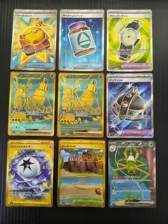 ポケモンカード UR、SAR、SRまとめ売り