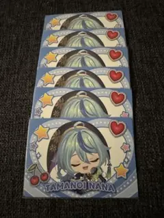 にじさんじチップス　ピグパーティ　珠乃井ナナ