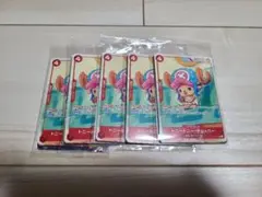 ワンピース カードゲーム プロモーションカードセット 5パック