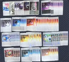 特殊エネルギー　まとめ売り　ポケカ