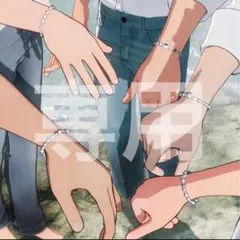 楽一番公式アカウントL2 様専用