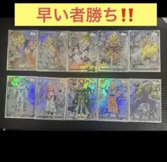 ドラゴンボールカード コミパラ風　9枚セット観賞用　海外製 現品限り 早い者勝ち