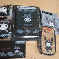 クロミ当たりくじ　サンリオくじ　6点セット